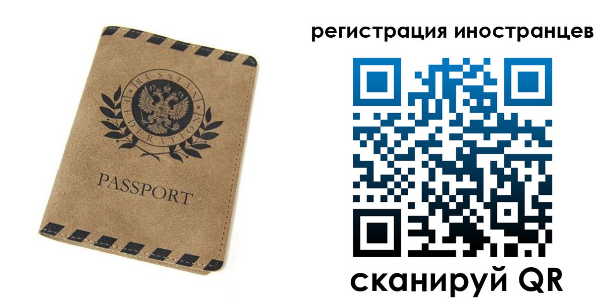 временная регистрация поиск в Алексеевке