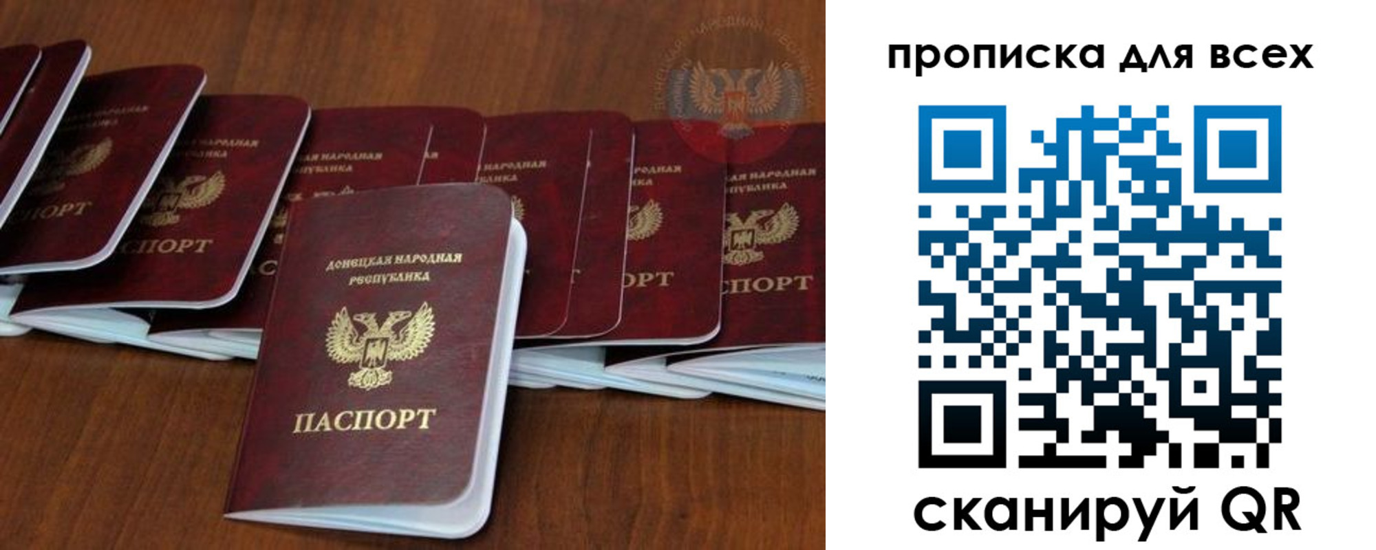 прописка в квартире в Алексеевке