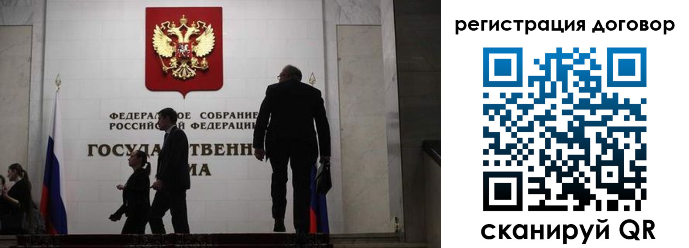 временная регистрация недорого в Алексеевке