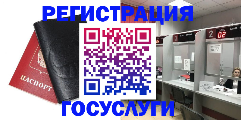 временная регистрация гарантия в Алексеевке