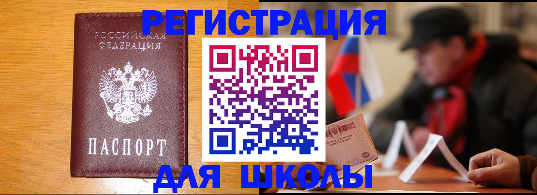 найти адрес прописки в Алексеевке